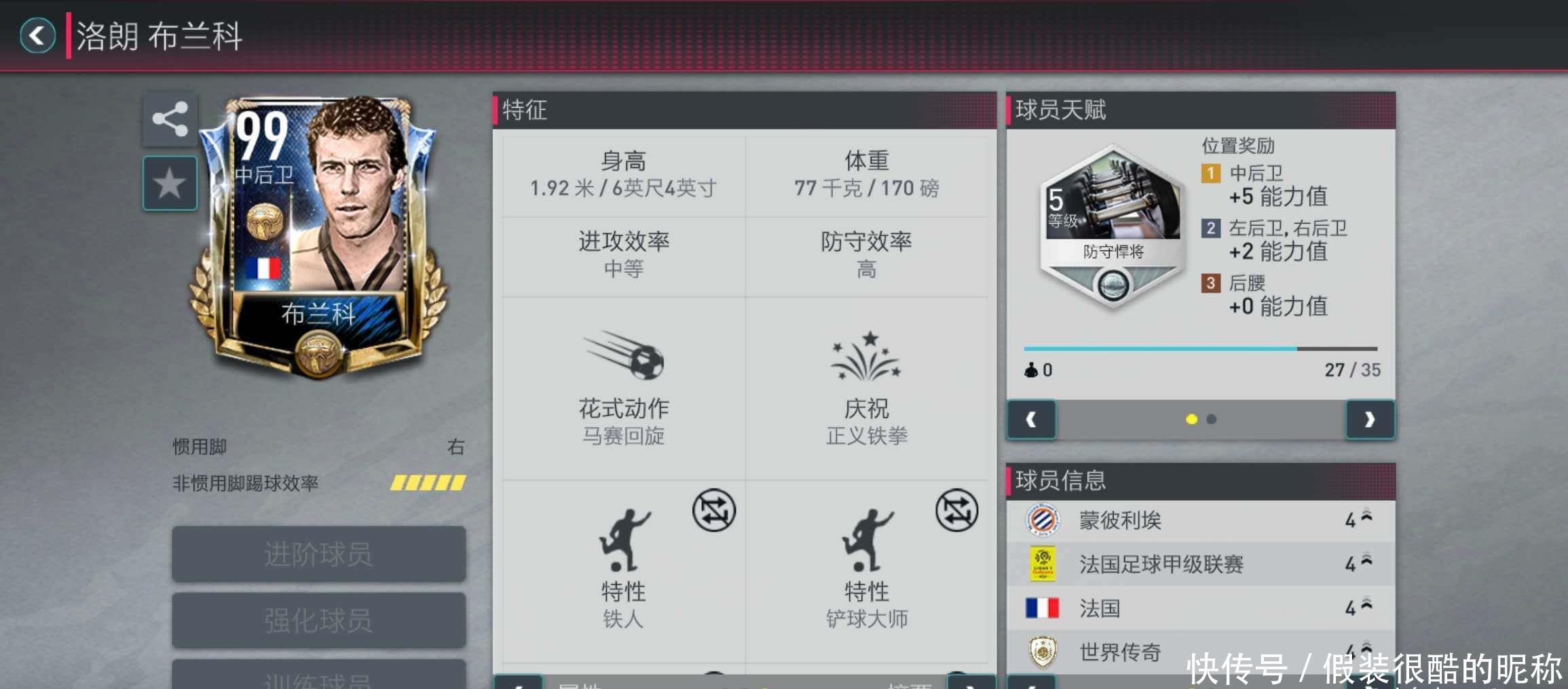 有了