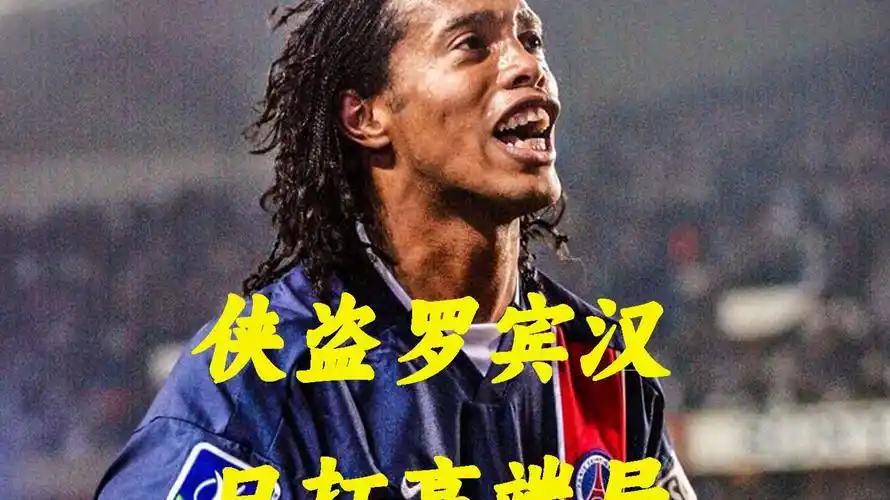 胜的重要组